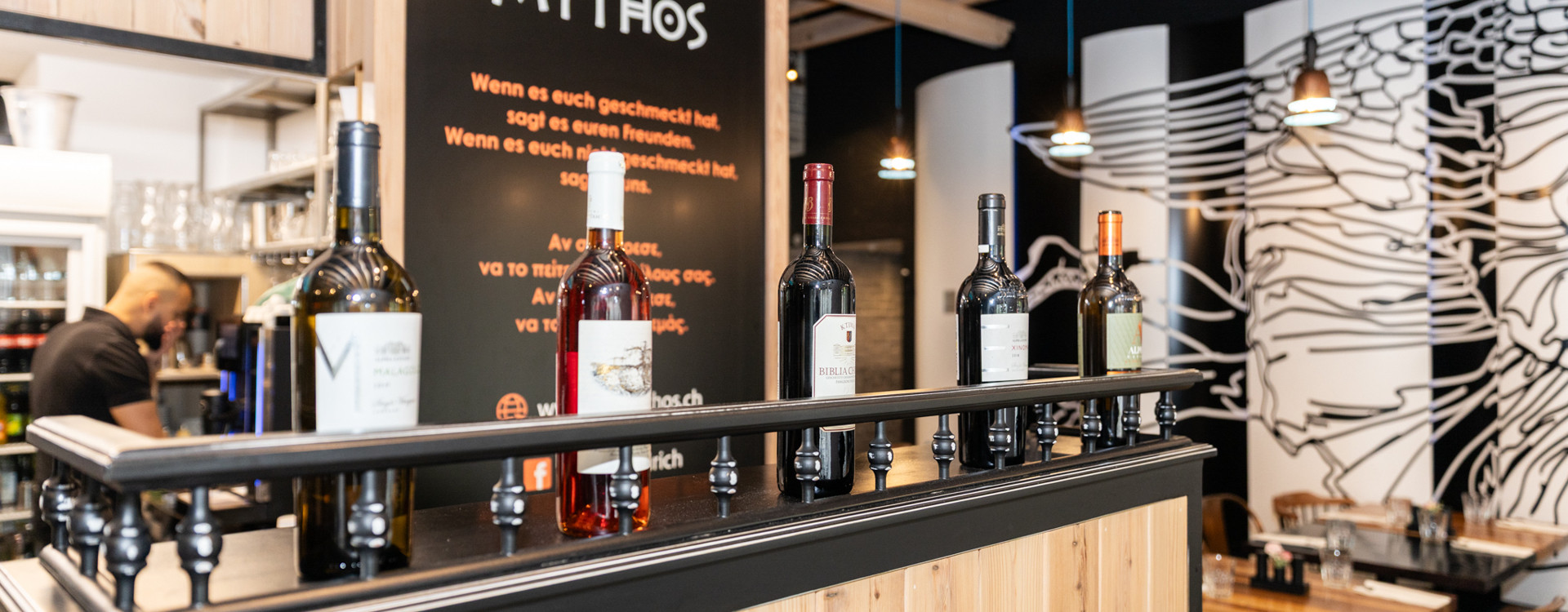 Mythos Zürich - ein Stück Griechenland...